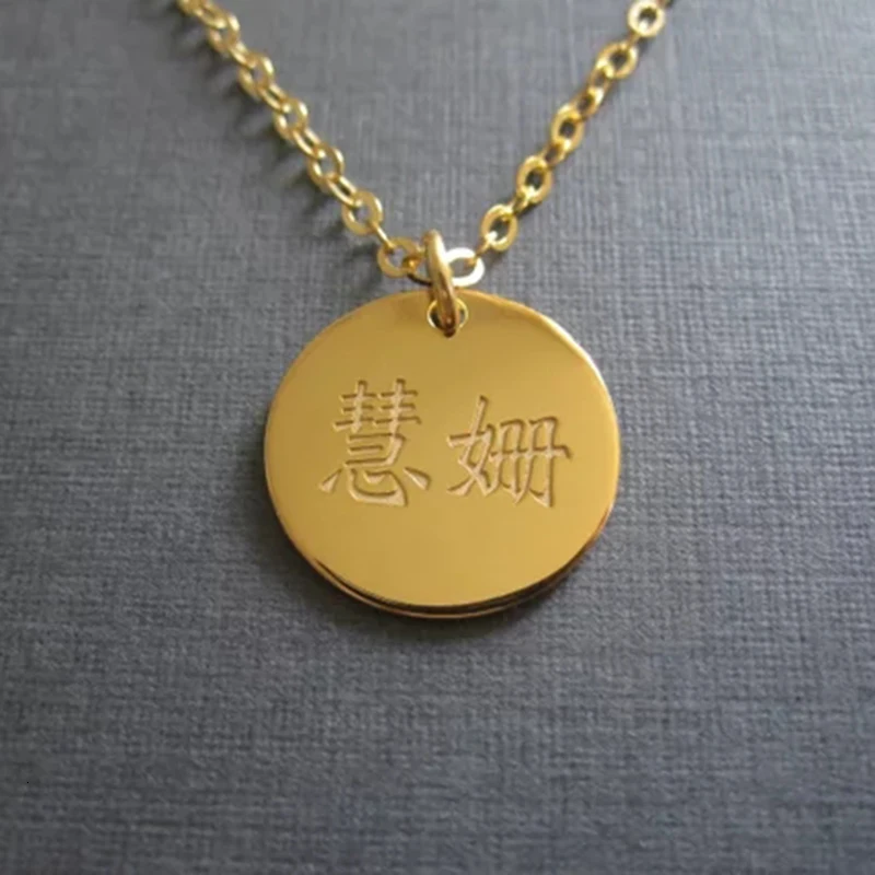 Chinese Name Engraved Plate Women Men Pendant Necklace Handmade Women Gold Color Stainless Steel Plate Fashion Round Necklace