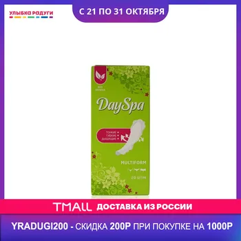 

Feminine Hygiene Product Day Spa 3070532 Улыбка радуги ulybka radugi r-ulybka smile rainbow косметика Beauty Personal Health Care Feminine