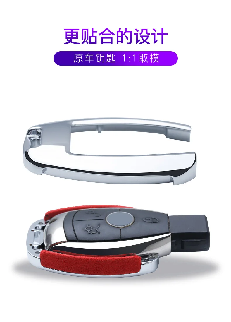Alloy Leather Car Key Bag Case Cover Key Holder Chain For Mercedes For Benz AMG W203 W210 W211 W124 W202 W204 W205 W212 W176