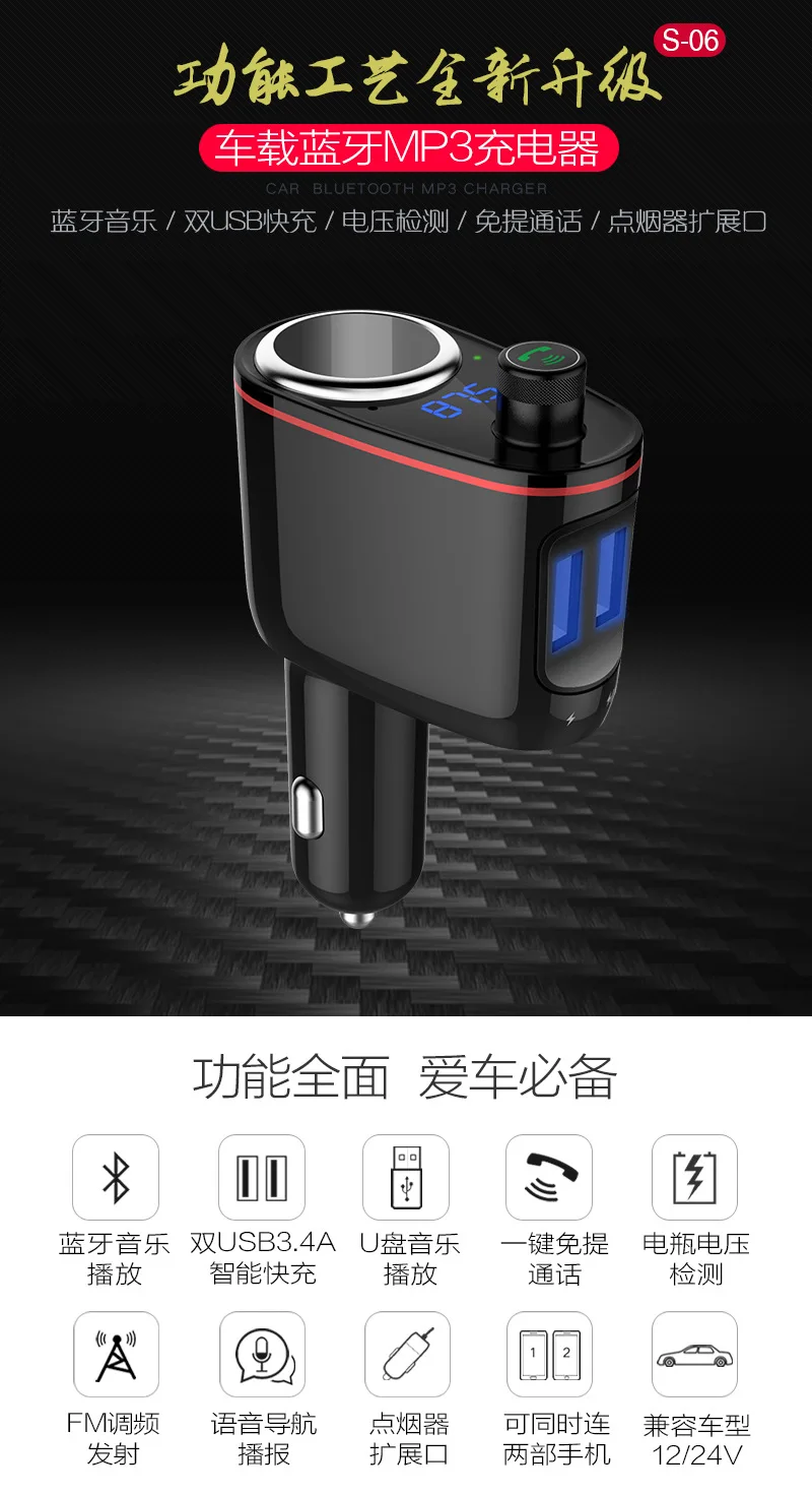 Напрямую от производителя стиль Bluetooth Hands-free автомобильный комплект USB привод MP3-плеер fm-передатчик прикуриватель быстрая C