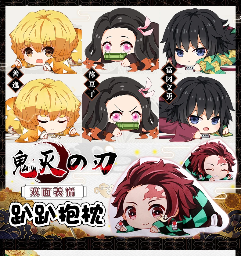 Kimetsu No Yaiba Demon Slayer Agatsuma Zenitsu Tanjirou Nezuko Косплей Кукла Плюшевая мягкая подушка Двусторонняя Подушка игрушка подарок