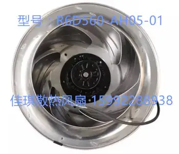 

Original Germany For ebmpapst R6D560-AH05-01Centrifugal Fan 560mm 890RPM for Schneider inverter