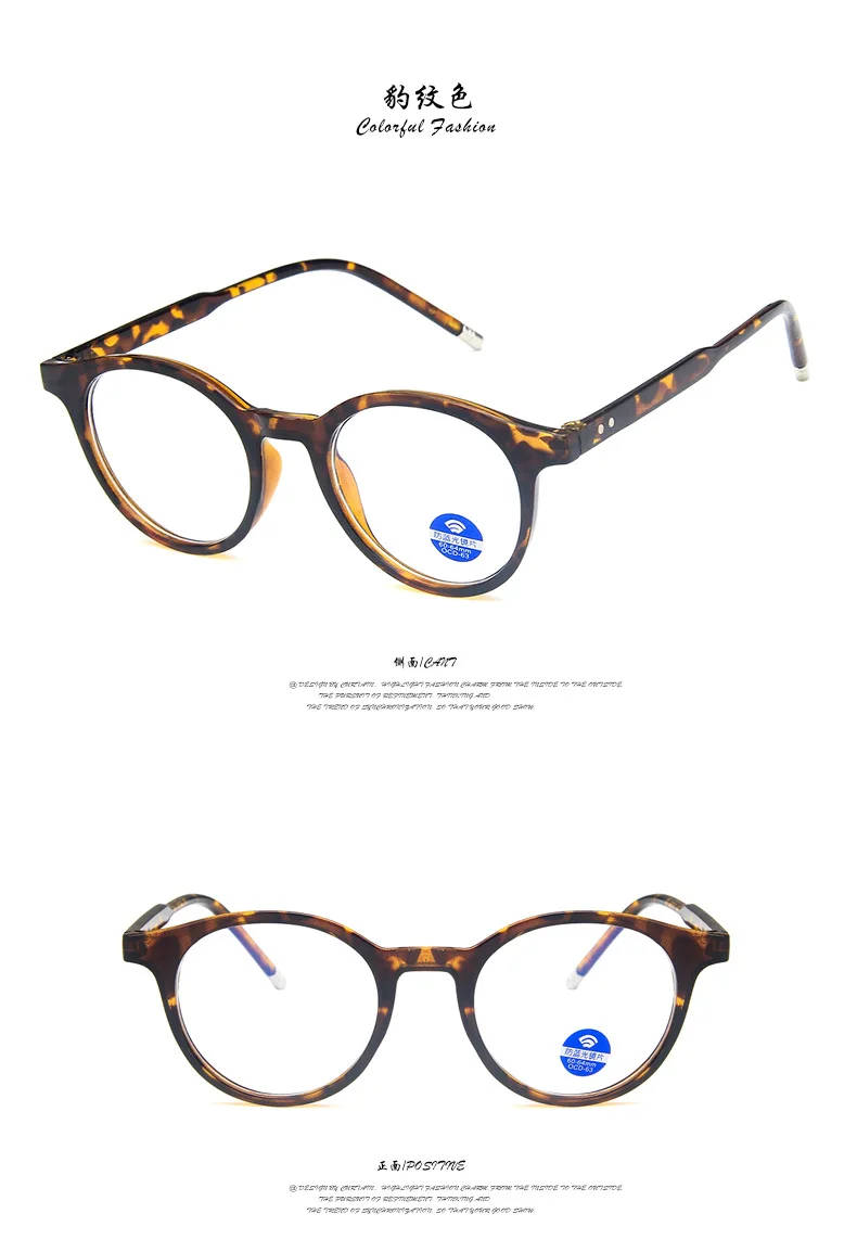 Круглые очки оправа для женщин и мужчин oculos de grau feminino очки анти голубой свет компьютер прозрачные очки оправа n448