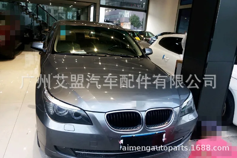 Made for old BMW 5 series lampshade 04-10 530i520523525 lampshade housing BMW E60 E61