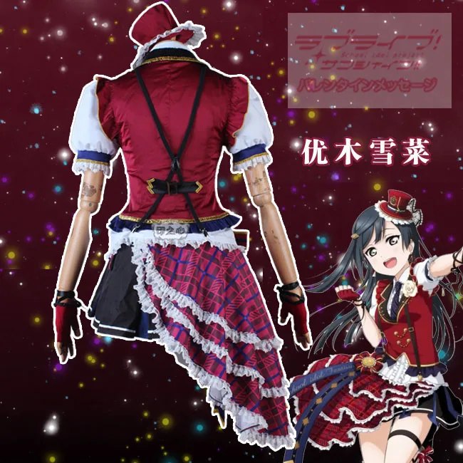 LoveLive! Школьный идол фестиваль идеальная мечта проект Юки Setsuna униформа косплей костюм F
