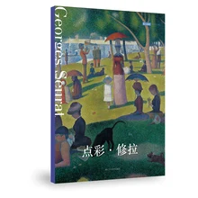 12 листов/набор Жорж сеурат Stippling серия открытка поздравительная открытка Художественный альбом день рождения письмо подарочная карта