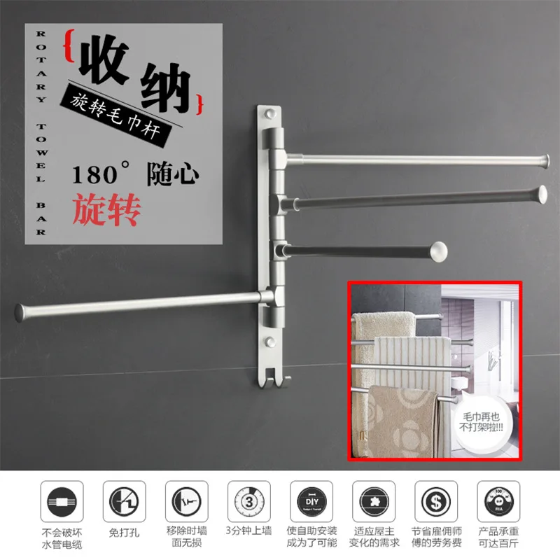 

Cross Border for Alumimum Rotating Towel Bar Hole Punched Multi-functional Bathroom Storage Wall Mount Manufacturers Wholesale