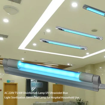 

8W Ultraviolet Germicidal LED Light Bulb T5 Tube UVC Disinfection Sterilizer Kill Dust Mite UV Quartz Lamp For Hospital Bedroom