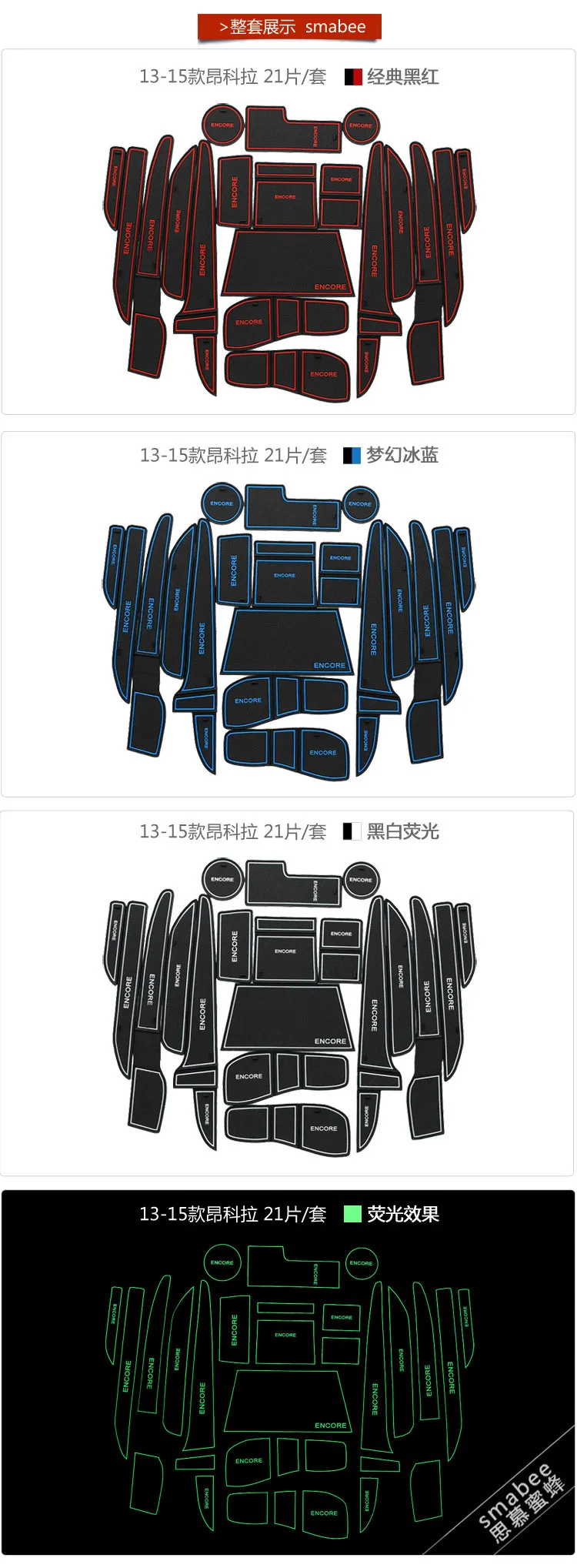 Buick 13-15-Ang Kela ворота Слот Pad автомобиль вода Coaster коробка пыли коврик только скольжения коврик
