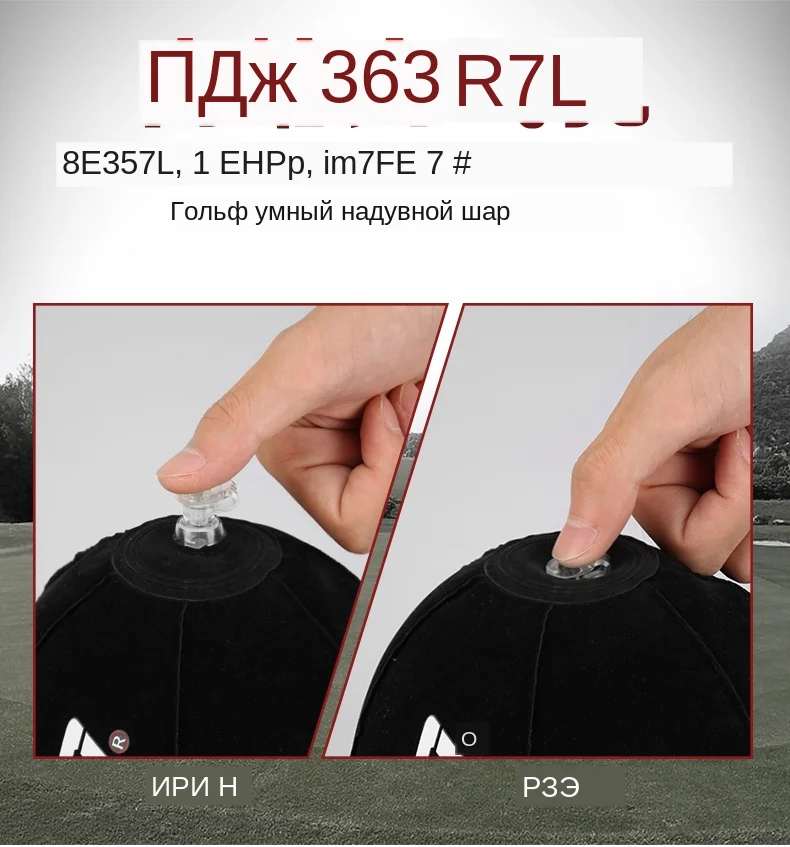 Новинка! PGM Premium Golf Wisdom Ball поворотный тренажер из ПВХ материала корректор руки для начинающих вспомогательный корректор тренажер насос