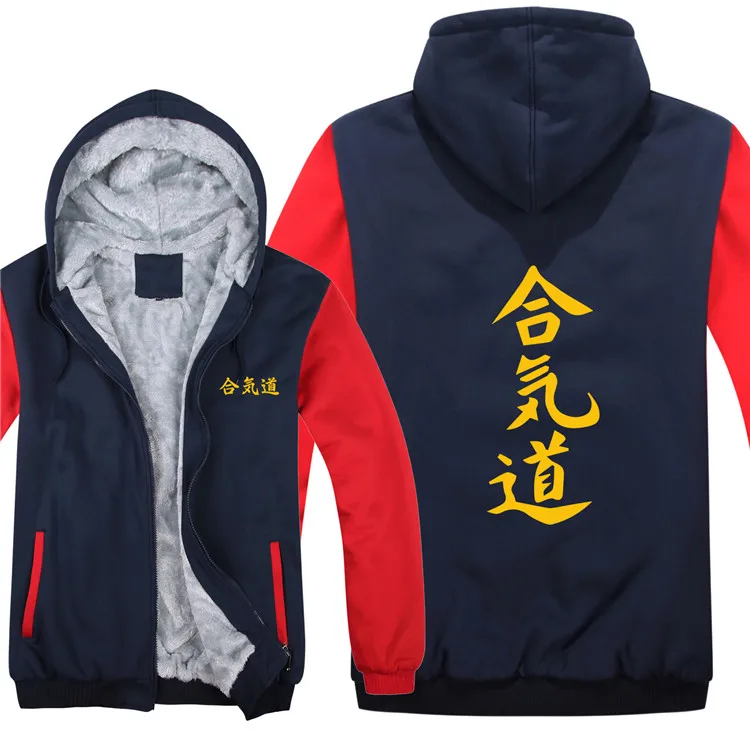 Япония худи для айкидо куртка Для мужчин Повседневное из плотного флиса айкидо толстовки пуловер мужские пальто и куртка для девочек - Цвет: As picture
