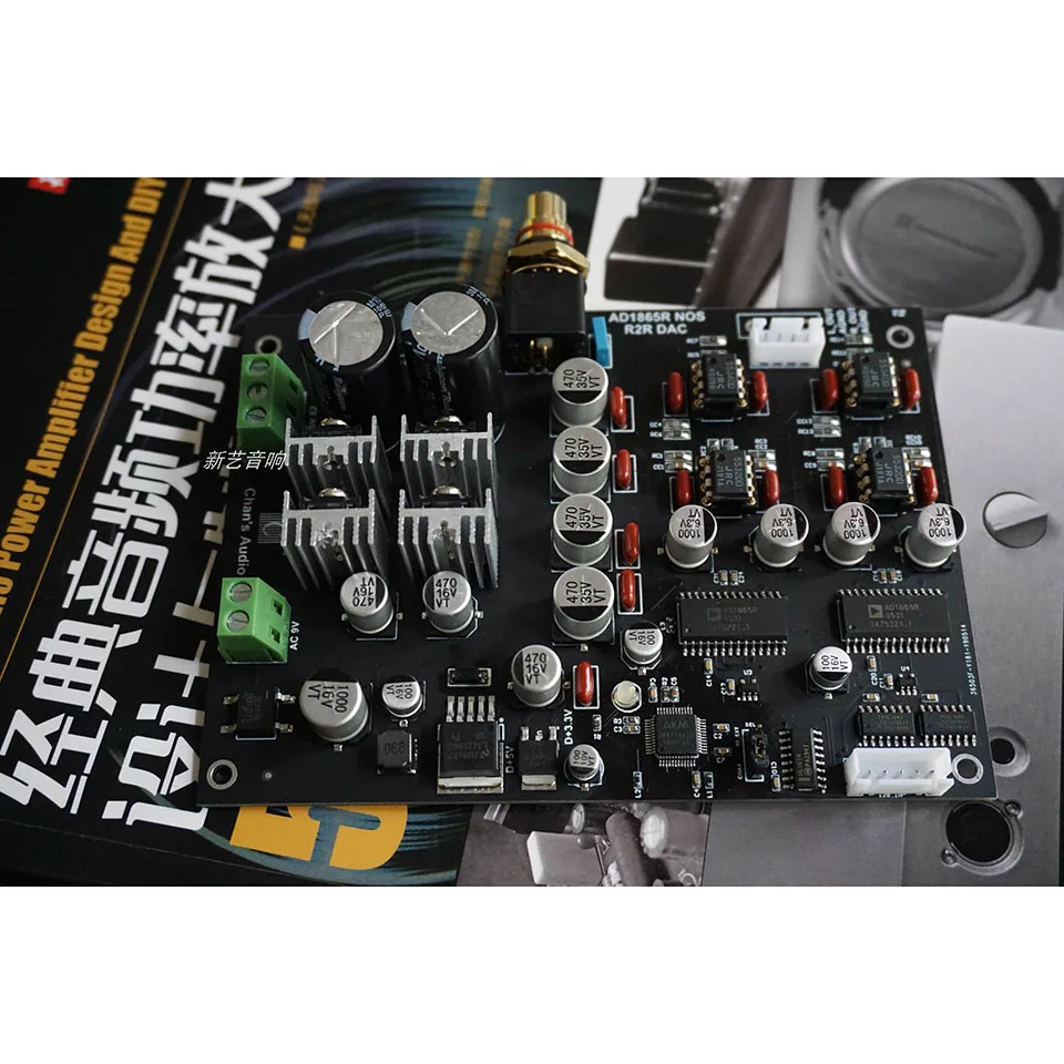  AD1865R NOS DAC Vinyl Style Decoding Board Coaxial Input AK4118 24BIT 192KHZ Dual Parallel R2R DAC 