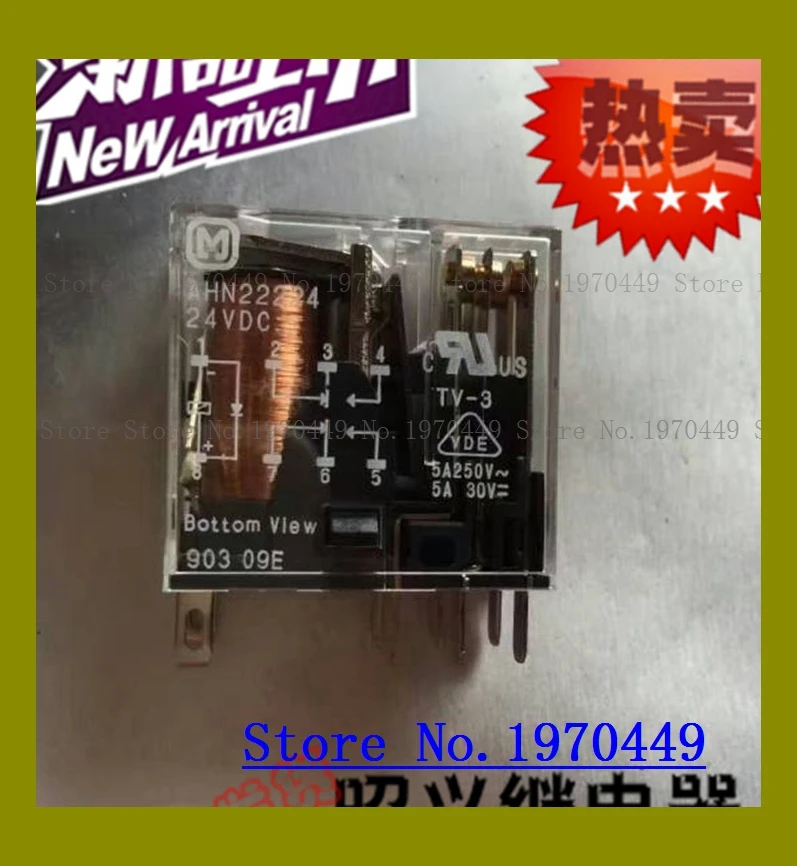 Смартфон AHN22224 5A/250VAC | Обустройство дома