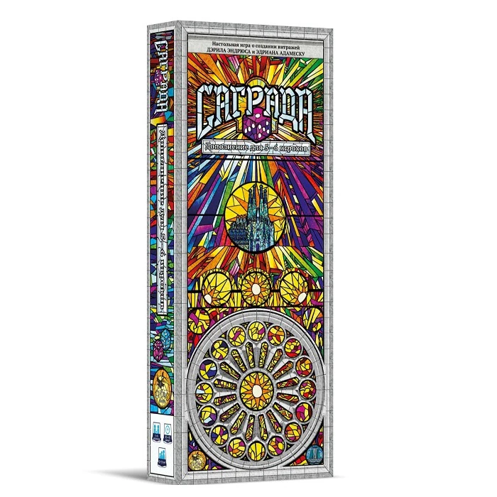 Экономическая игра Саграда. 5-6 игроков | Игрушки и хобби
