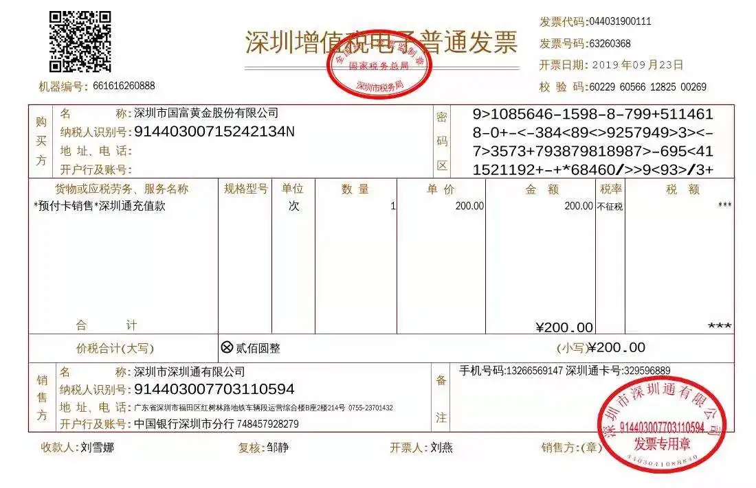 Для huawei Nova 5 Pro средняя пила рамы Корпус Лицевая панель рамка Поддержка LCD металлическая передняя рамка