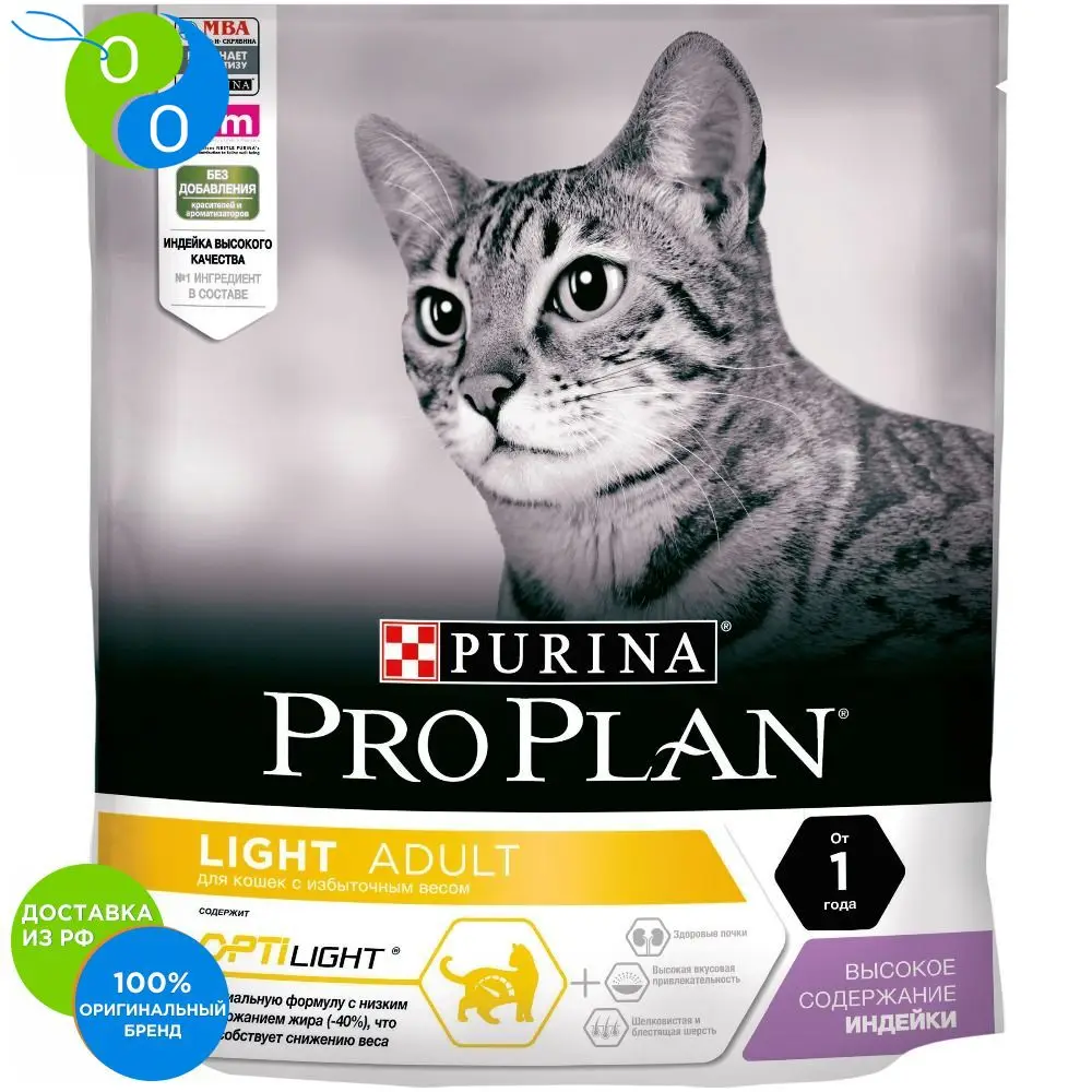 Набор сухой корм Purina Pro Plan для кошек с избыточным весом и склонных к полноте
