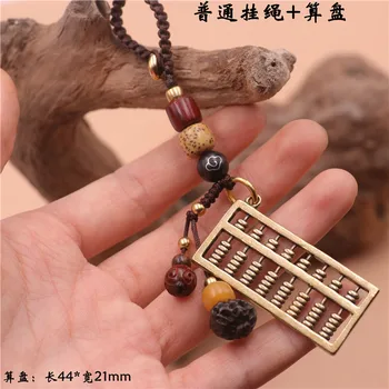 

New Style Pure Brass Activity Abacus Lucky Mini Pendant Small Pendant Hanging Ornaments Men and Women Cool Gift Car Key