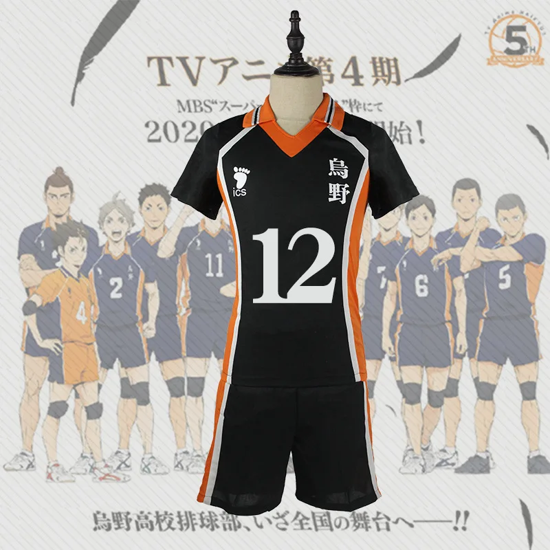 9 Styles Haikyuu Cosplay Costume Karasuno High School Volleyball Club Kageyama Tobio Hinata Shyouyou Sportswear Jerseys Uniform00 (11)