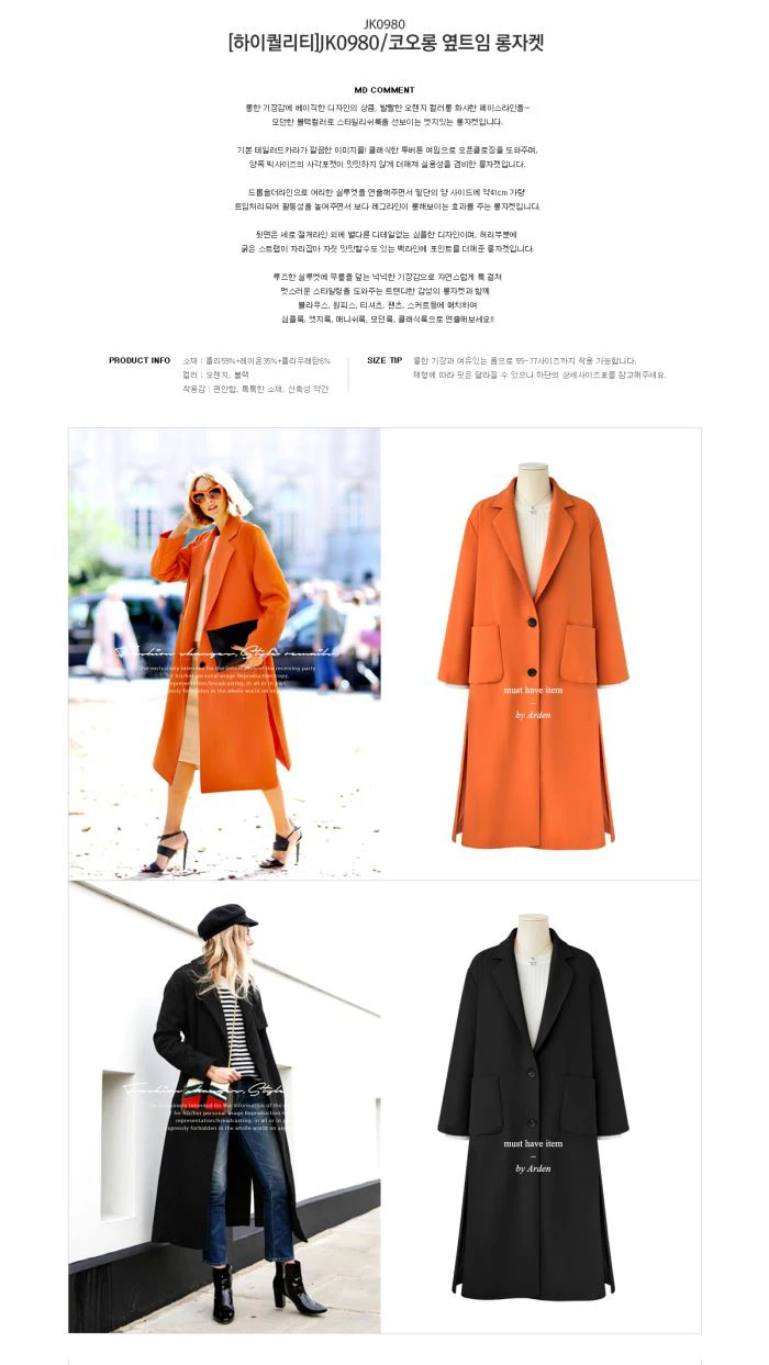 Women Winter Coats New Autumn and Winter Solid Color Fashion Large Size Cashmere Coat Long Coat Female