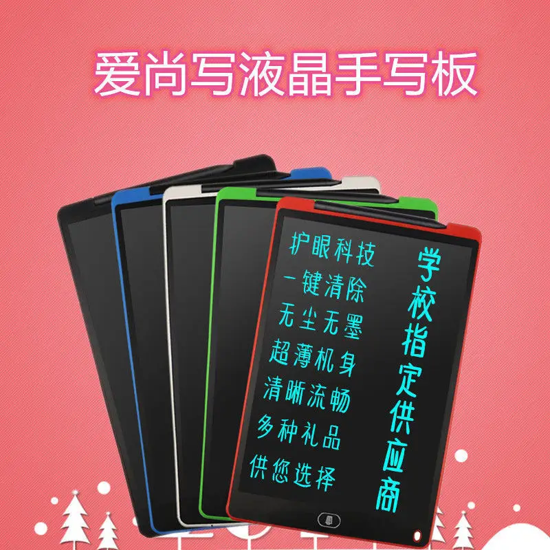 

Brand Children LCD Tablet Writing Board Light Household Small Blackboard Calligraphy Board Drawing Board Doodle Board