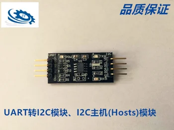 

UART to I2C, Serial to I2C, Serial to SMbus, I2C Serial Module (main)