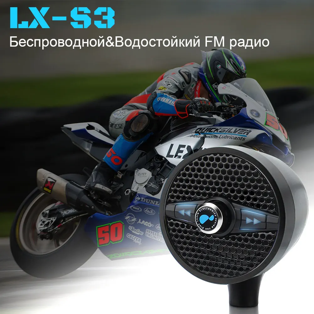 Lexin S3 Скпер Bluetooth Колонки на Мотоцикл Аудио Музыкальная Система для Квадроцикла ATV с Радиотюнер FM