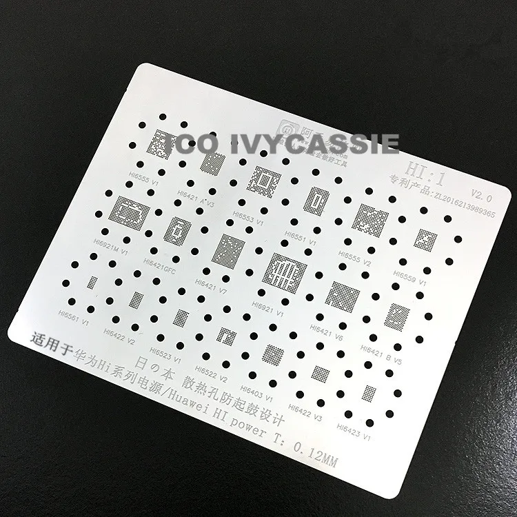 Трафарет для Huawei Power IC BGA HI6555/6421/6553/6551/6559/6921/6561/6422/6523/6522/6403/6423/ Оловянная сетчатая