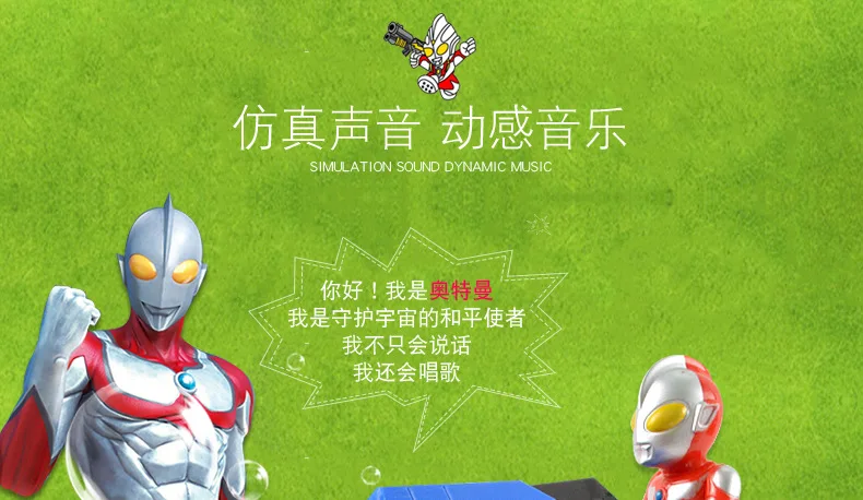 Подлинный авторизованный Ultraman Детский Электрический пузырьковый пистолет музыка сияющая полностью автоматическая пузырьковая машина игрушки