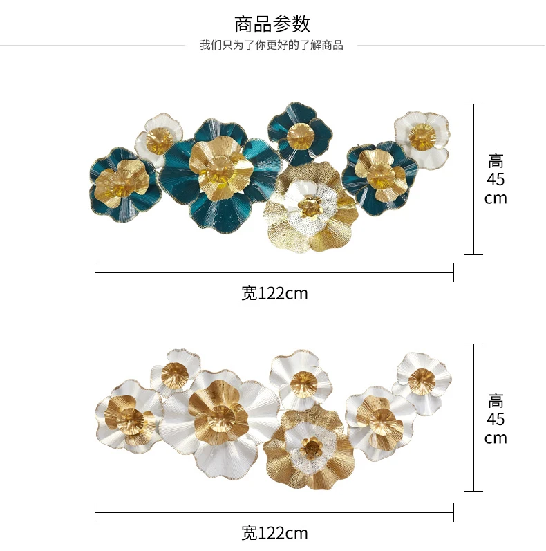 Большой размер современная Европа железная стена подвесное украшение для гостиной ТВ фон железная стена Золото 3D цветок декор habitacion