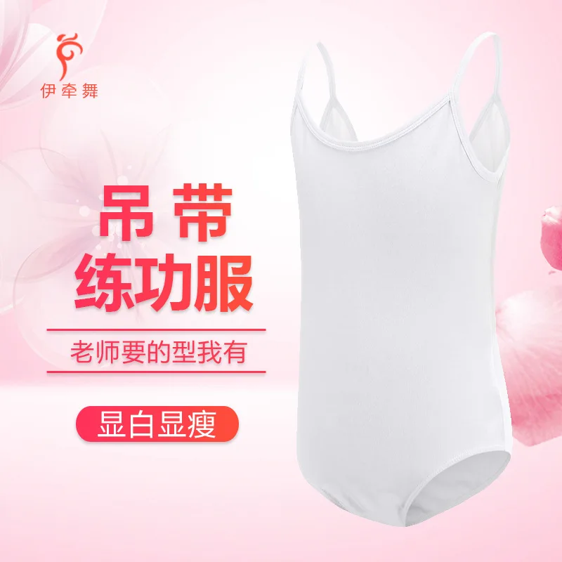 

Children Camisole Exercise Clothing Summer Solid Color Girls Ballet Costumes Children Grading Test Dancing Dress but Lettering