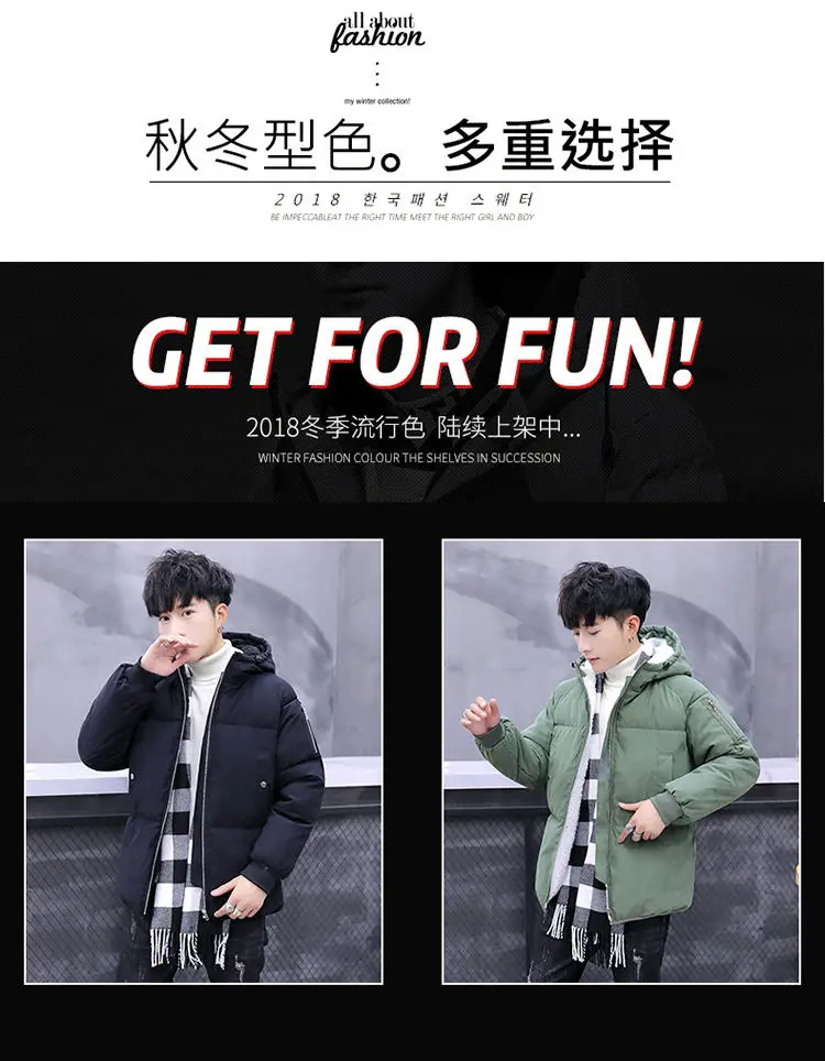 nuevo стиль de ropa acolchada de algodón para hombres; abrigo de invierno tendencia de стиль coreano estudiantes de invier