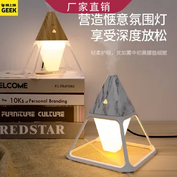 

2020 Cross Border New Products Triangular Mini Humidifier USB Night Home Desktop Small Night Lamp Amazon Hot Selling