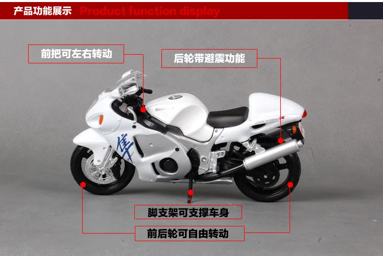 1 чем 12 Maisto завод Suzuki GSX1300R модель сплава модель мотоцикла модель автомобиля украшение