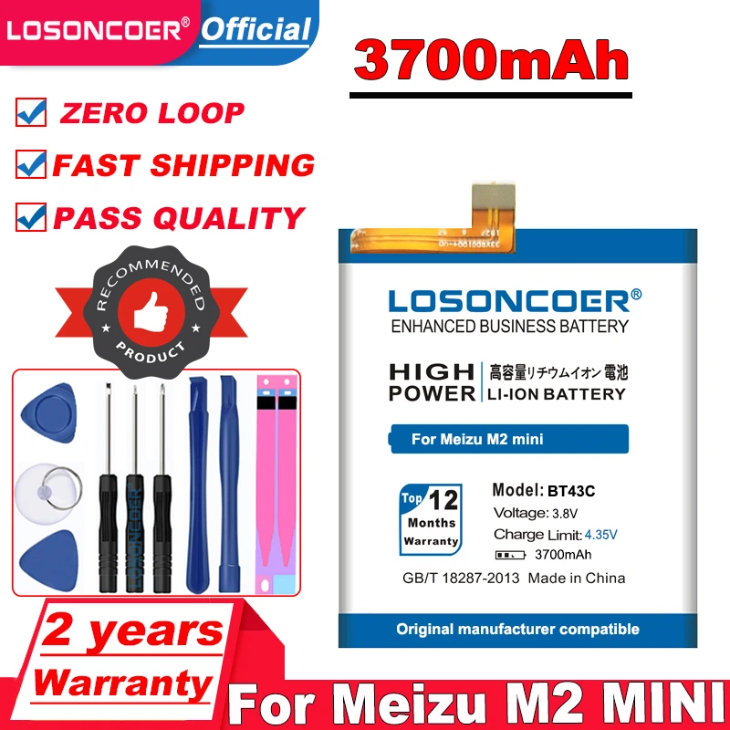 Сменный полимерный аккумулятор LOSONCOER BT43C 3700 мАч для Meizu M2 MINI|battery for|battery for meizubattery