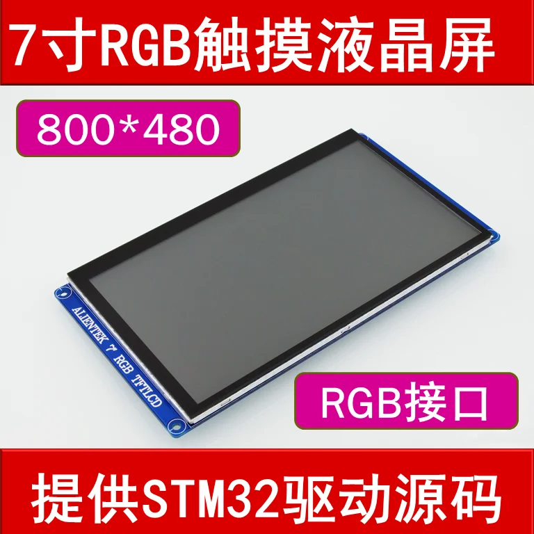 

800 x 480 Resolution: RGB Interface 7-point RGB Capacitive Touch LCD Module