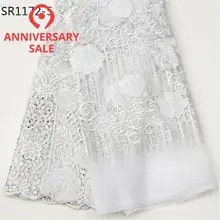 Горячая Белая Роскошная свадебная ткань Вышивка Тюль Французский кружевной ткани модный стиль