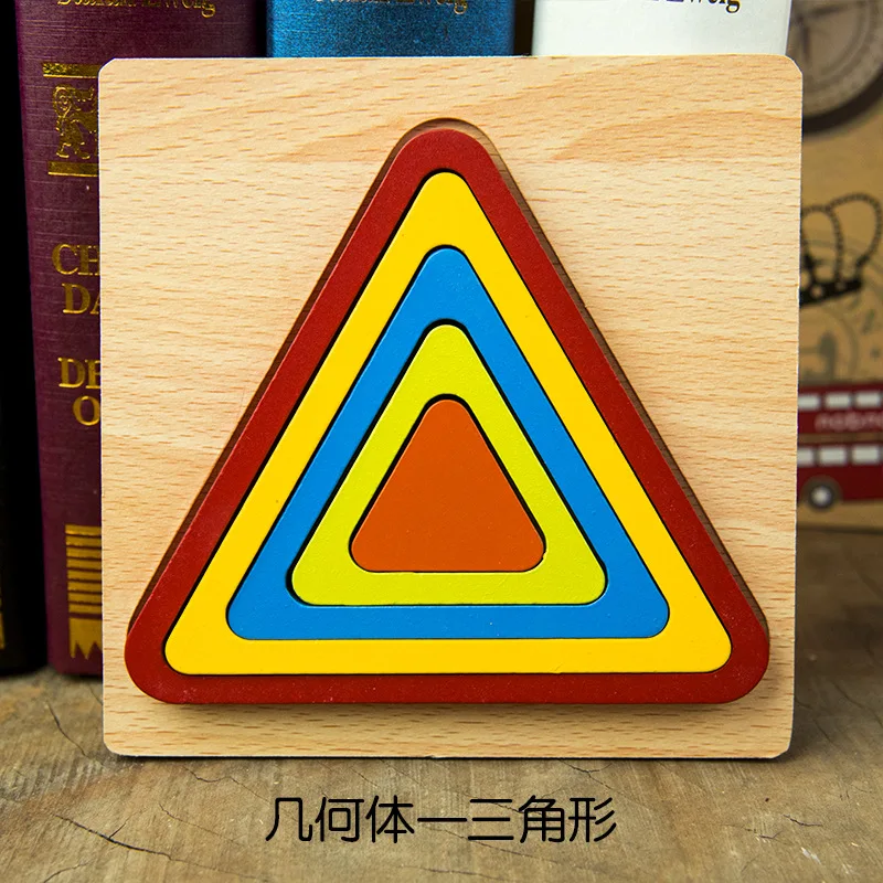 Игрушки для детей детские деревянные 3D головоломки игрушки 1-2-3 лет деревянная головоломка для детей игрушки Форма Геометрическая головоломка доска обучающая игрушка - Color: I