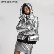 ZURICHOUSE Глянцевая зимняя куртка женская металлическая Серебряная Модная парка с капюшоном пальто теплая верхняя одежда женская утепленная пуховая стеганая куртка