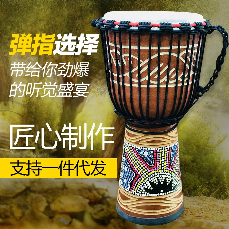 

African Drum Standard 10-Inch Small 10 Adult Lijiang Kindergarten Beginners Playing Tambourine Yunnan Goat Leather Instrument
