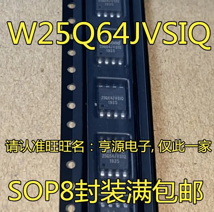 

Free shipping W25Q64 W25Q64JVSIQ W25Q64JVSSIQ 25Q64JVSIQ 25Q64JVSSIQ 10PCS/LOT