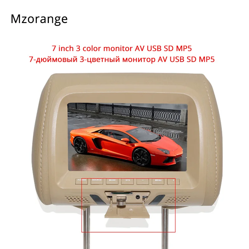 Универсальный автомобильный 7 дюймов Подушка монитор TFT светодиодный Экран общий Автомобильный подголовник монитор бежевый/серый/черный цвет AV USB SD MP5 FM Динамик - Цвет: Beige