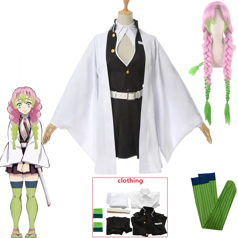 Костюм для косплея из аниме рассекающий демонов киметсу no Yaiba Mitsuri Kanroji