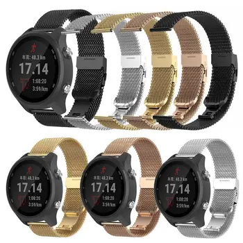 

20mm Mesh Milanese Stainless Watch Band Wrist Band Straps For Garmin Forerunner 245 245M Push Button Buckle Unisex Metal Band