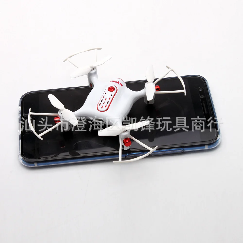 

Sima X20w Aerial Photography FPV Real-Time Image Transmission Remote Control Mini Unmanned Aerial Vehicle Remote Control Aircraf