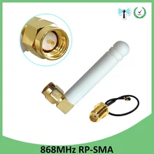 868 MHz 915 MHz Антенна 2dbi SMA разъем GSM 915 MHz 868 MHz antena antenne Водонепроницаемая+ 21cm RP-SMA/u. FL косичка кабеля