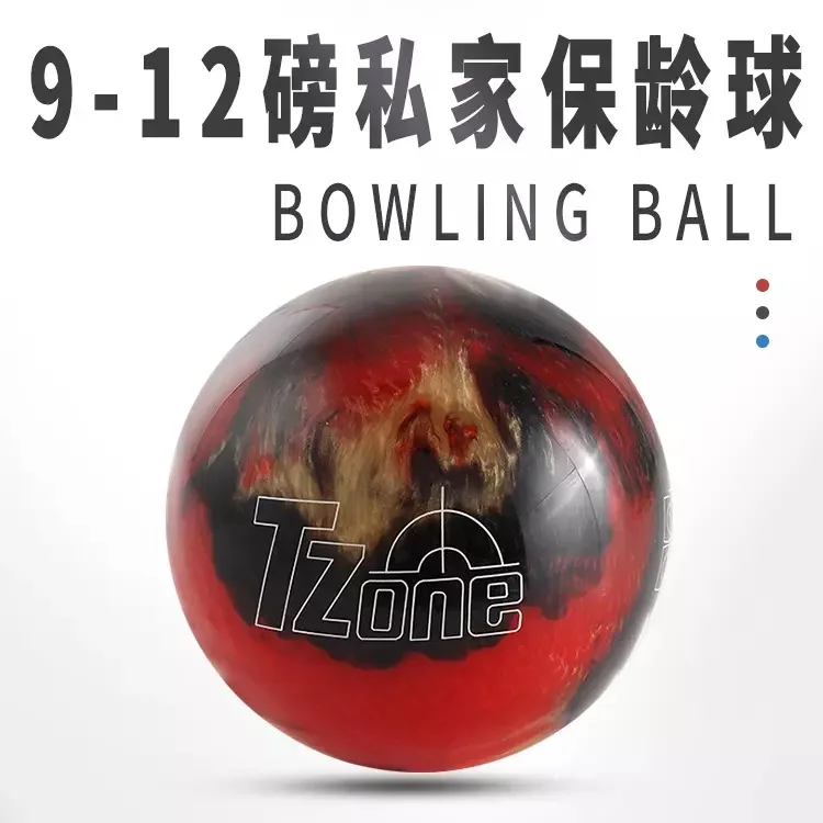 9-12pound New style personal bowling ball for straight line player free shipping