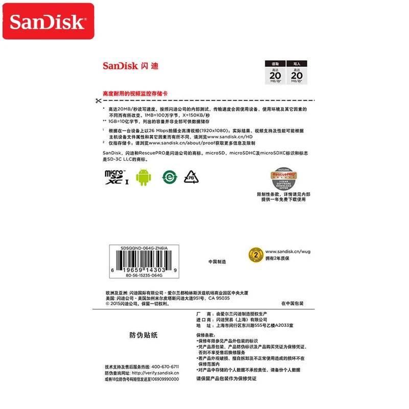 100% Оригинал SanDisk micro SD карта 64 Гб высокая выносливость видео мониторинг microsd