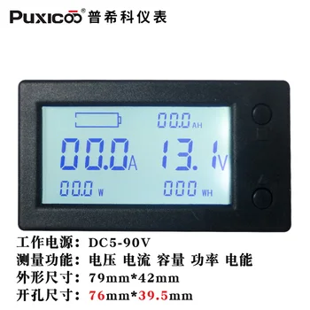 

Hall coulomb meter percentage of charge battery capacity meter voltage and current meter dual display electric vehicle isolation
