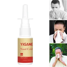 Носовой холодный компресс гель носовой застой зуд ринит уход за носом медицина унисекс уход за носоглотками-s