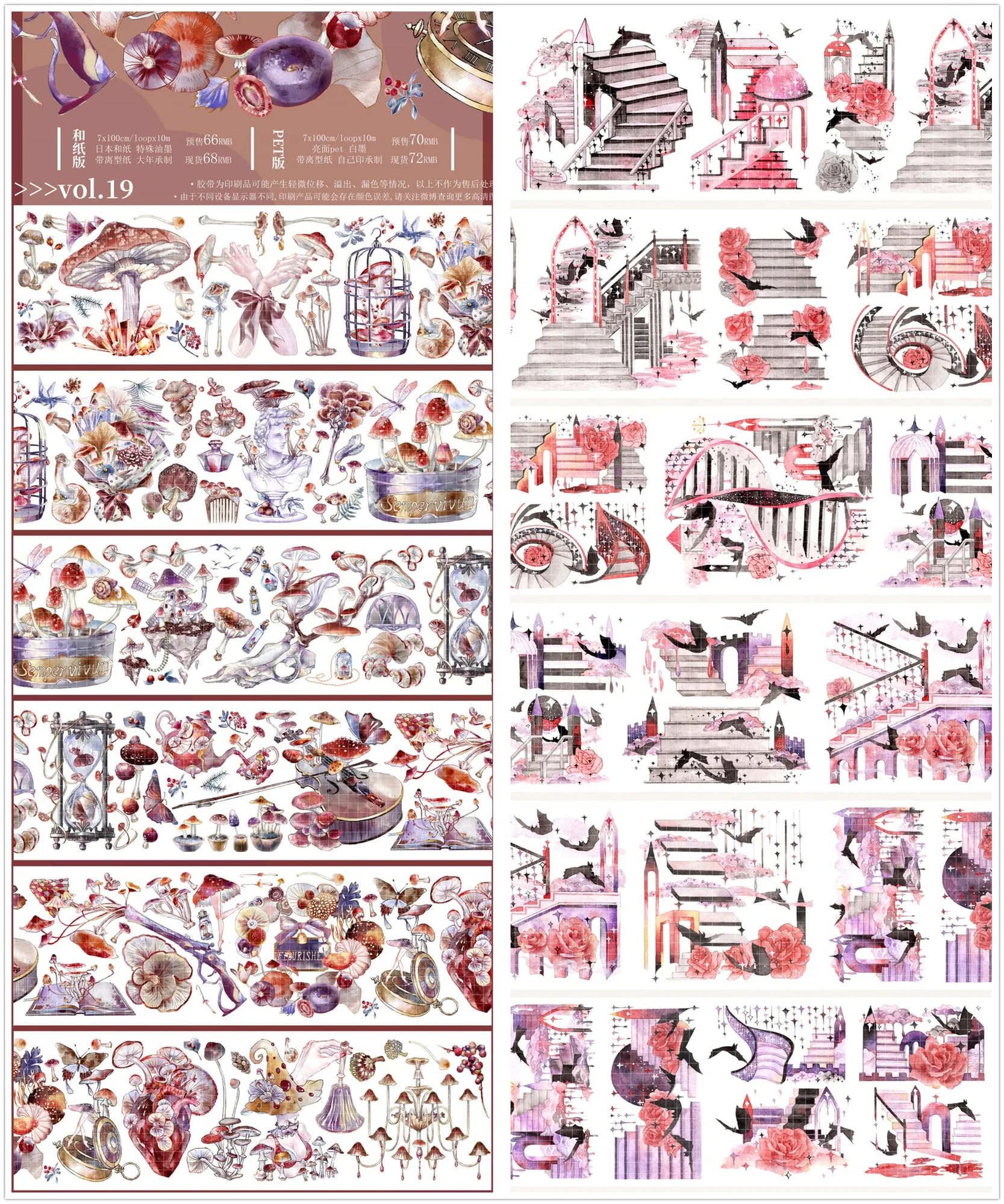 1 Loop Size Blood Colored Mushroom Dream Ladder Dark Red Pet Bobo Fish Tape 100cm | Канцтовары для офиса и дома